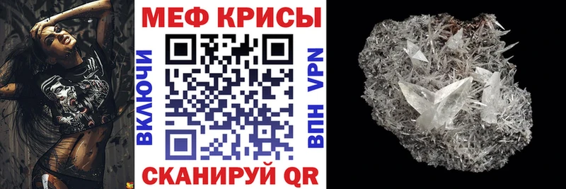 Где купить наркоту Кяхта Бошки Шишки МЕФ COCAIN A PVP АМФЕТАМИН ГАШ