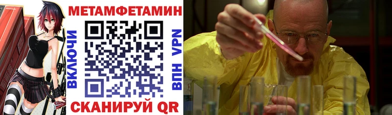 Amphetamine Premium  закладка  Кяхта 