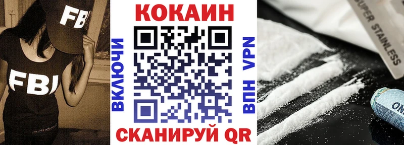 КОКАИН 98%  продажа наркотиков  Кяхта 