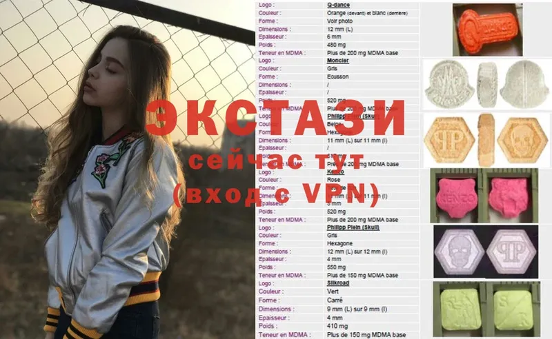 Ecstasy VHQ Кяхта