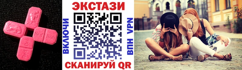 Ecstasy 99%  Кяхта 