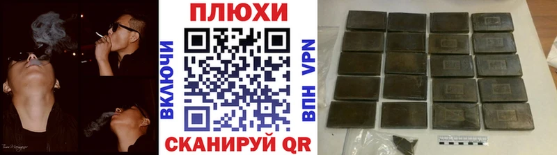 ГАШ Cannabis  наркотики  Кяхта 