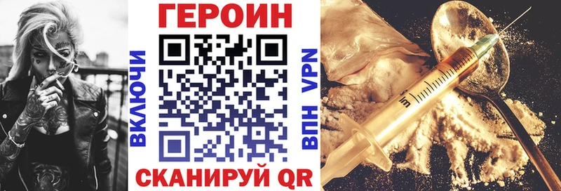 купить наркотик  Кяхта  Героин гречка 