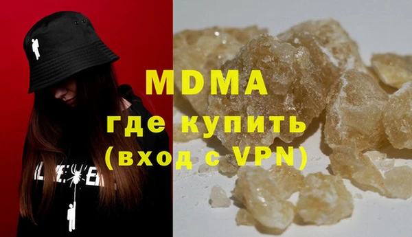 стафф Наволоки