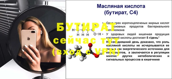 стафф Наволоки