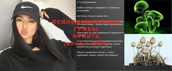 jwh Навашино