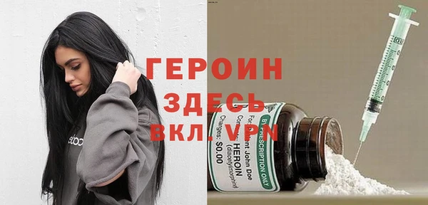 марки lsd Надым