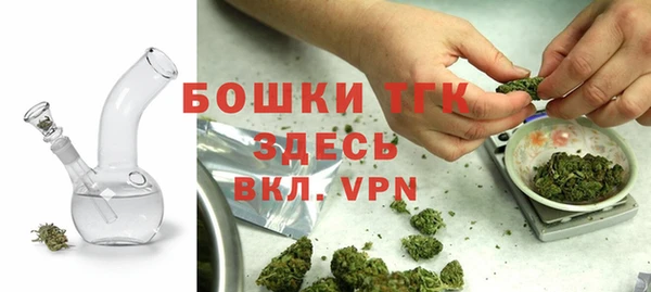 стафф Наволоки