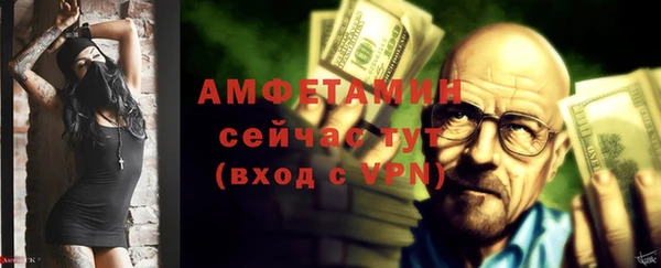 стафф Наволоки