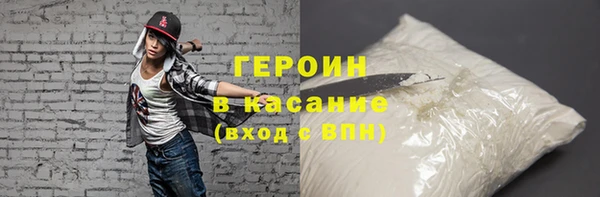 стафф Наволоки