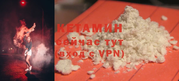марки lsd Надым