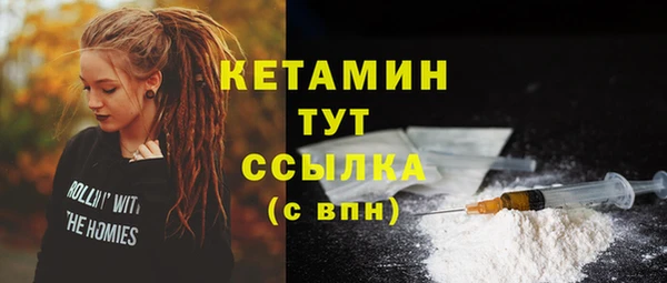 стафф Наволоки