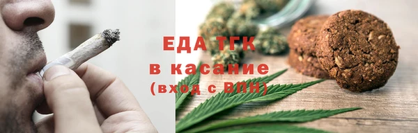 стафф Наволоки