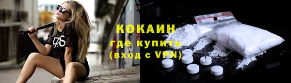 марки lsd Надым
