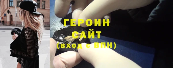 прущие грибы Михайловск