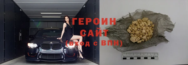 прущие грибы Михайловск