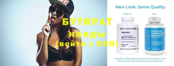 стафф Наволоки