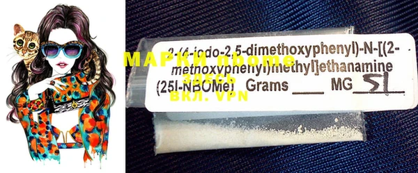 марки lsd Надым