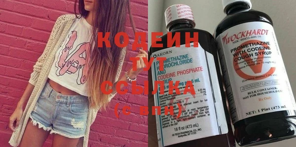 стафф Наволоки