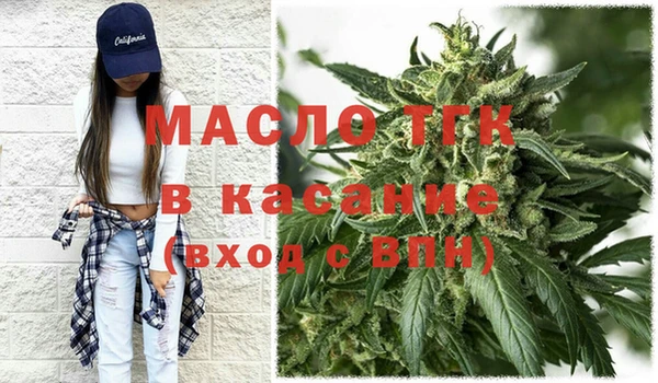 стафф Наволоки