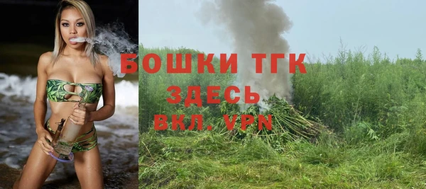 стафф Наволоки