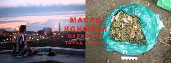 марки lsd Надым