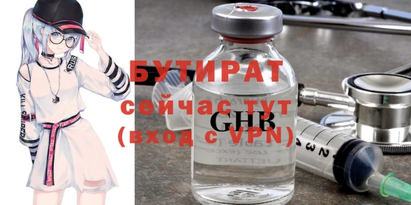 прущие грибы Михайловск