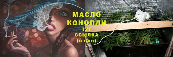 стафф Наволоки