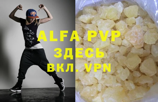 марки lsd Надым