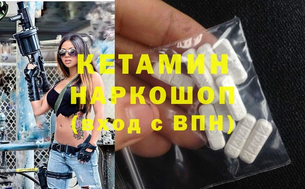 стафф Наволоки