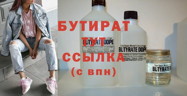 jwh Навашино