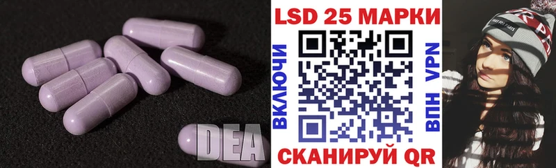 Лсд 25 экстази ecstasy  кракен   Кяхта 