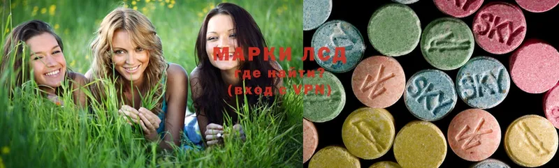 купить  сайты  blacksprut ссылка  Лсд 25 экстази кислота  Кяхта 