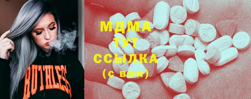 блэк спрут зеркало  Кяхта  MDMA кристаллы  купить наркоту 