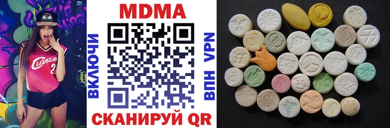 MDMA Molly блэк спрут Кяхта наркошоп