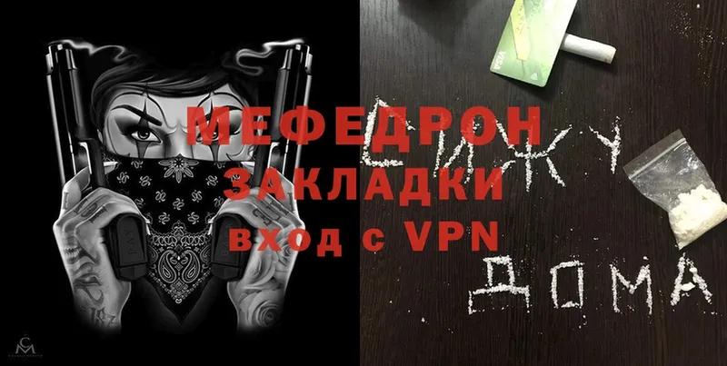 МЯУ-МЯУ VHQ  Кяхта 