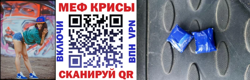 МЯУ-МЯУ кристаллы Кяхта