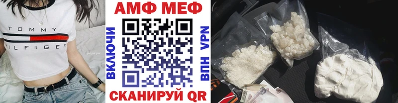 МЕТАМФЕТАМИН Декстрометамфетамин 99.9%  МЕГА ONION  Кяхта 