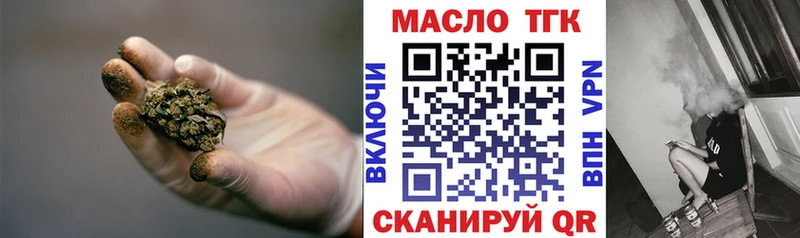 ТГК Wax Кяхта